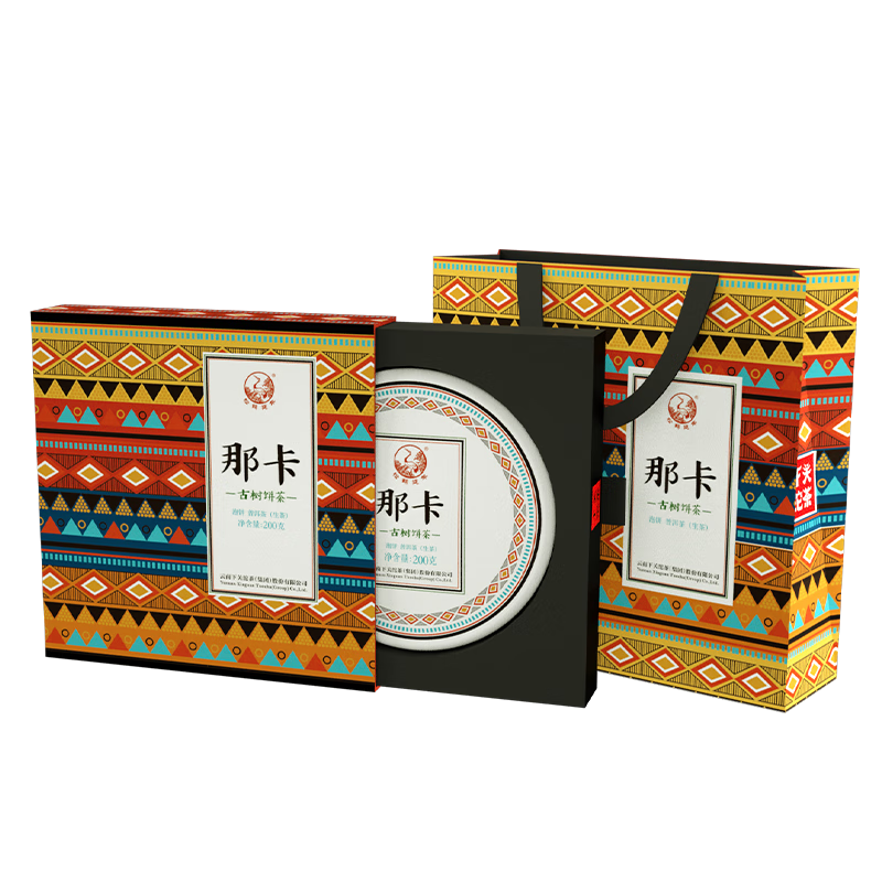 下关沱茶 下关那卡古树饼茶 纯料普洱生茶叶 2023年200克礼品送礼