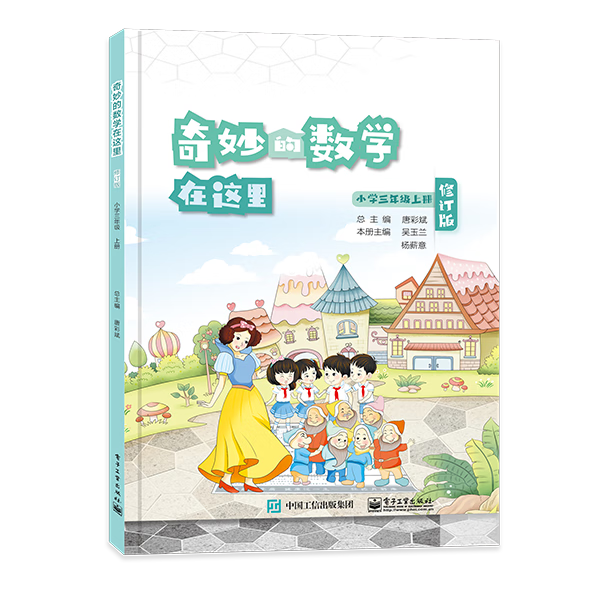 񾭿ѧ---̽ԣ4棩İ 223.8Ԫ