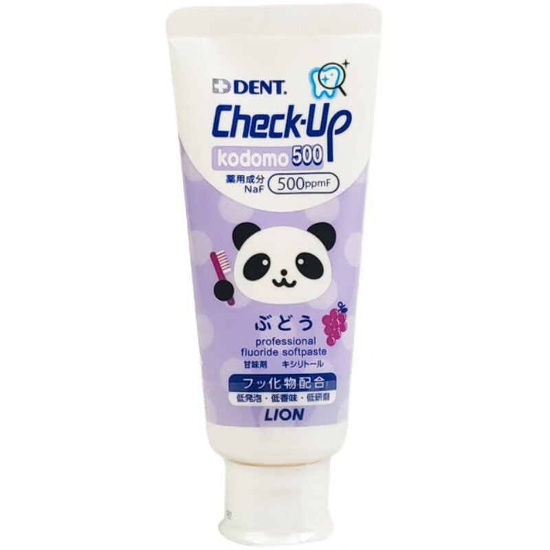 涅肤日本进口狮王lion儿童牙膏check-up龋克菲宝宝防蛀固齿含氟60g 0