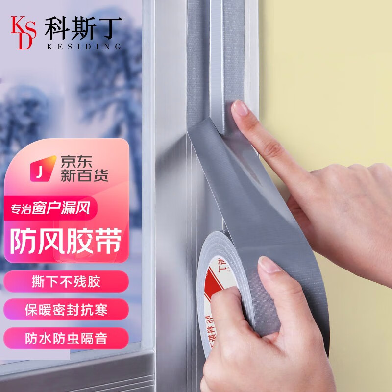 美缝贴历史价格和最高价|美缝贴价格历史