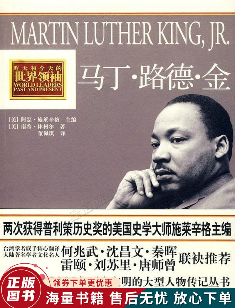 昨天和今天的世界领袖:克利奥帕特拉