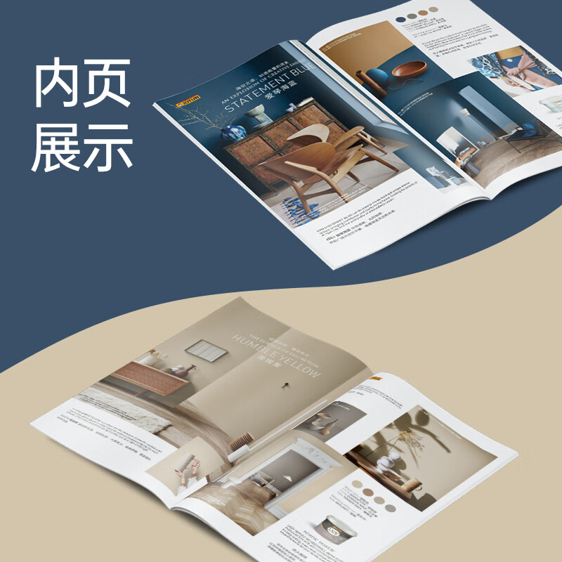 早川佐敦乳胶漆128北欧流行色样刊和租借400绚丽彩色色卡室内家用