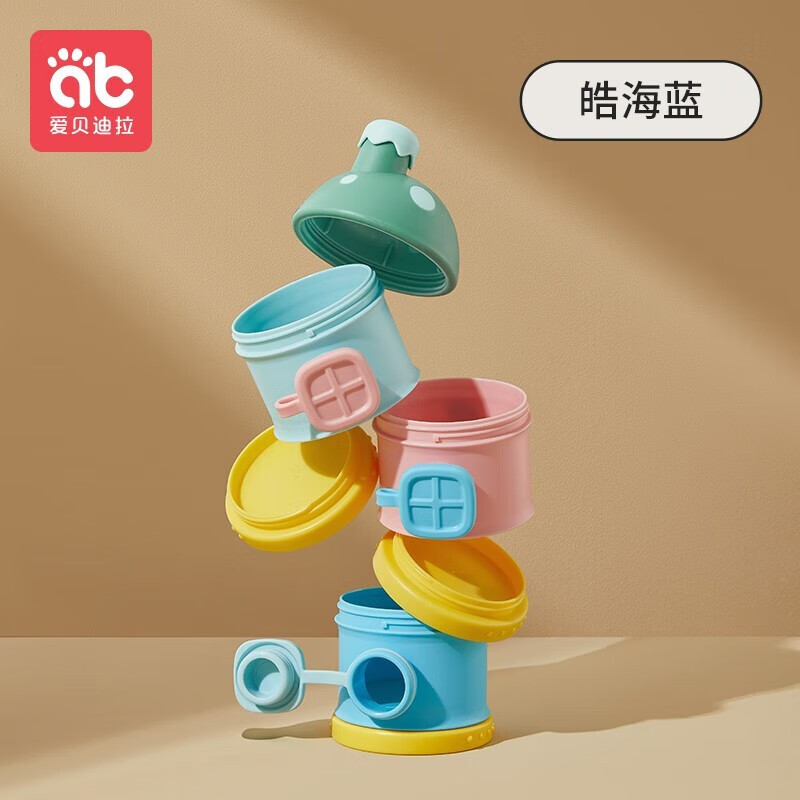 点评下统爱贝迪拉（AIBEDILA）奶粉盒真的吗，用了一个月感受告知