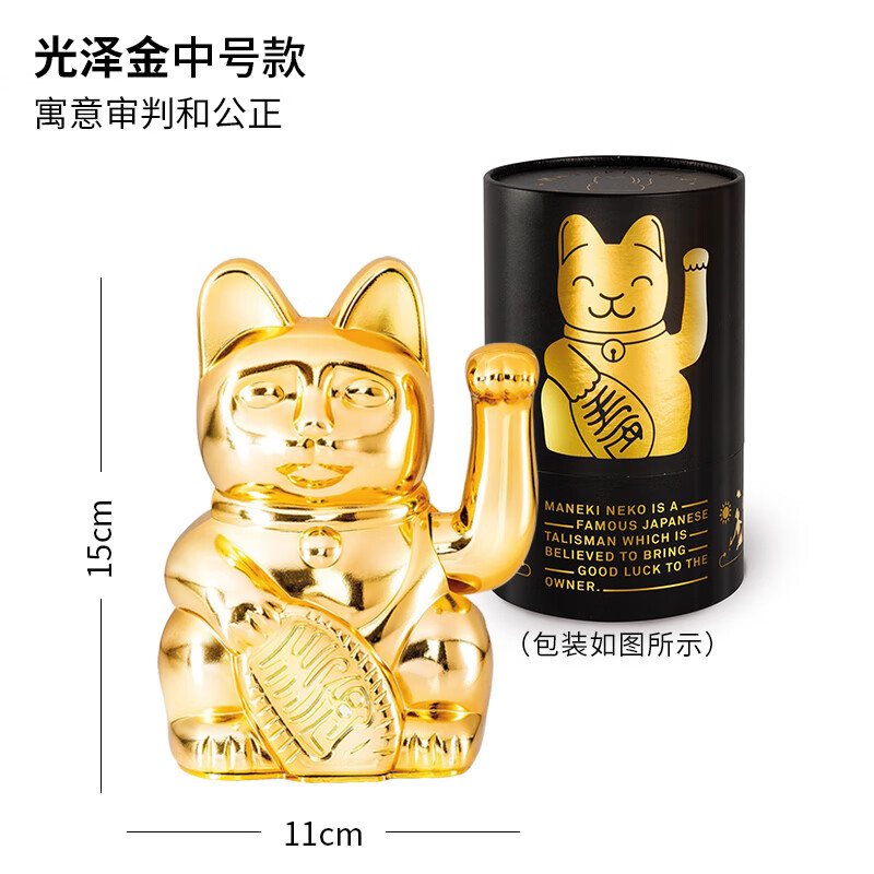 donkey招财猫德国donkey亮金色黑色猫摆件摇手 家用玄关装饰品同款耐