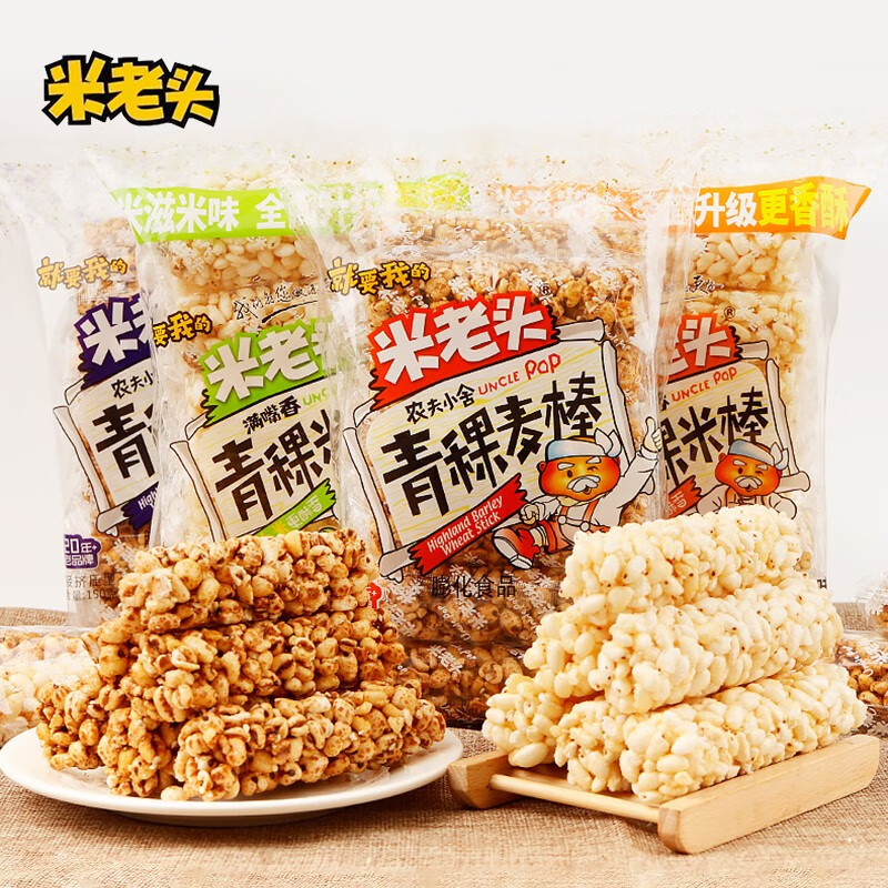 米老头青稞米棒麦棒150g芝麻花生味膨化即食办公小吃休闲零食品 青稞
