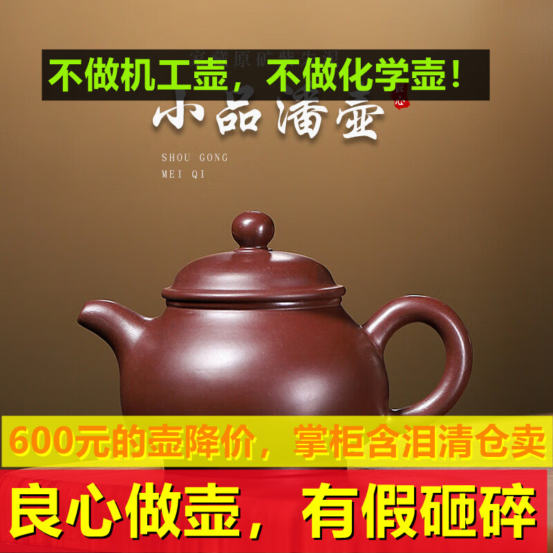 宜兴紫砂壶紫砂茶壶砂壶韵海紫朱泥小品壶网孔纯全手工功夫茶具泡茶壶