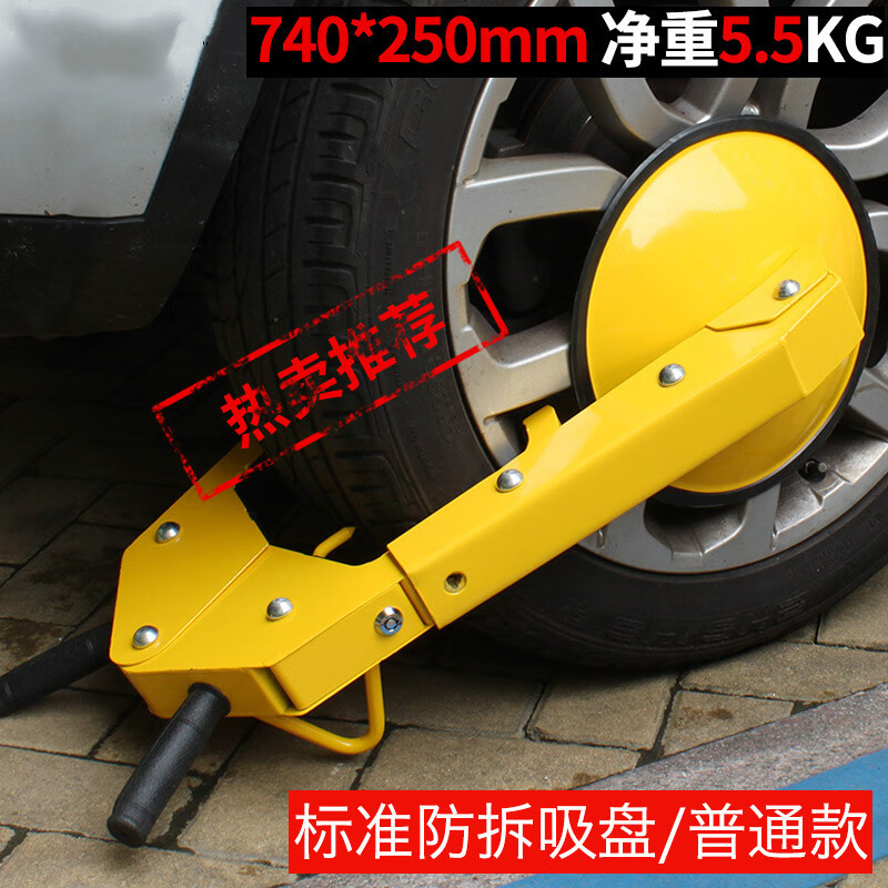 过来人解密致橡树（ZHIXIANGSHU）轮胎锁真实体验爆料？质量反馈评测实际情况