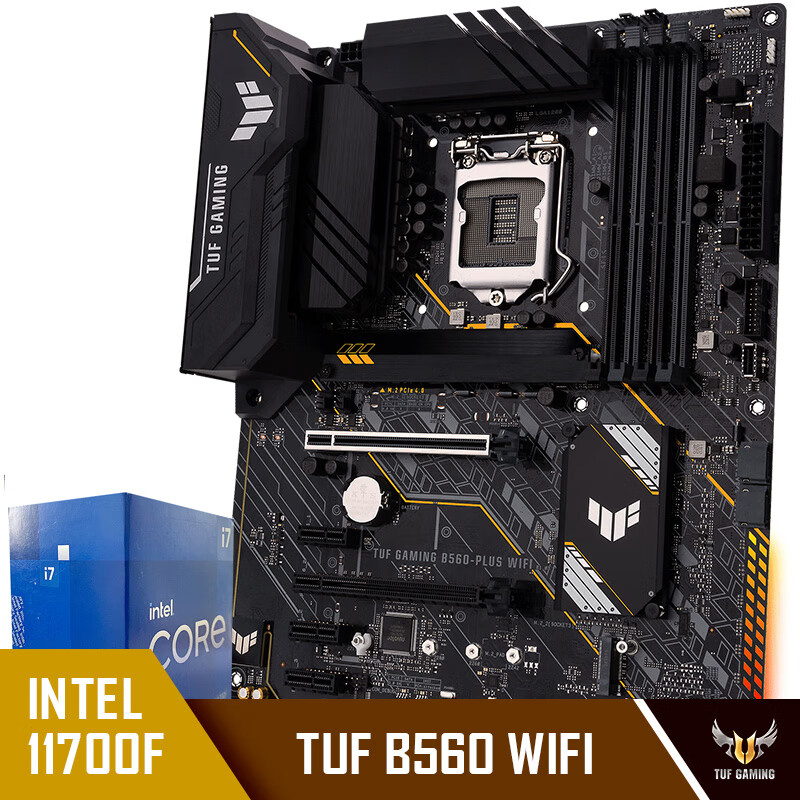 华硕tuf gaming b560-plus wifi主板 英特尔(intel) i7-11700f 酷睿