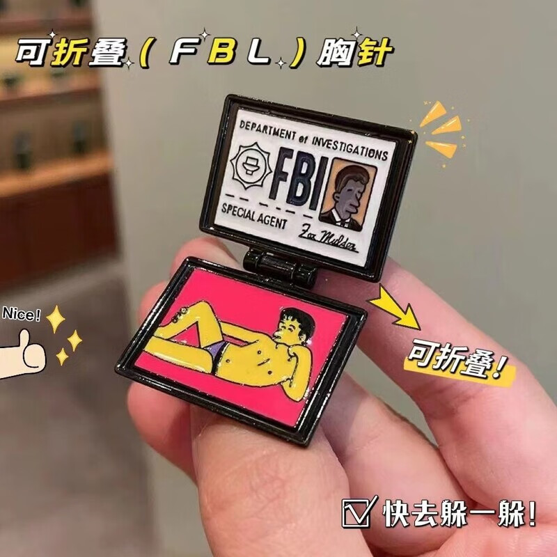 八角玫辛普森fbi胸针翻盖潮男个性创意别针fbi工作证徽章书包包配饰