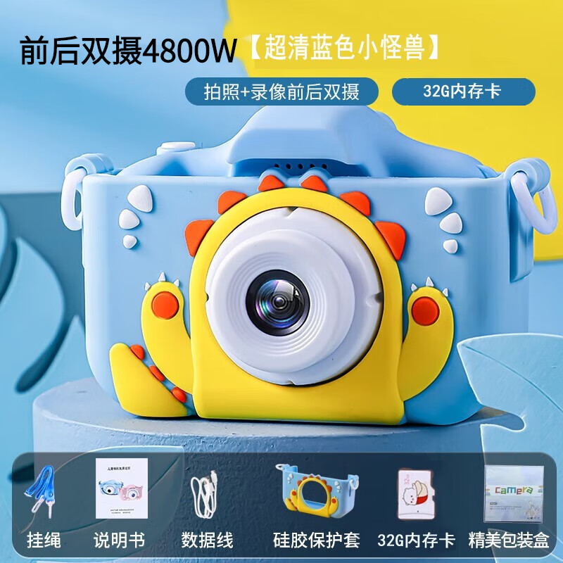 哪里能看到京东仿真照相机准确历史价格|仿真照相机价格走势图