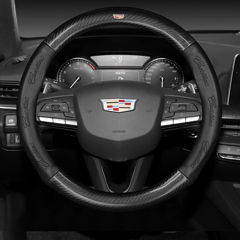 凯迪拉克方向盘套碳纤汽车真皮把套ct5 ct4 ct6 xt5 xt6 xt4 atsl xts