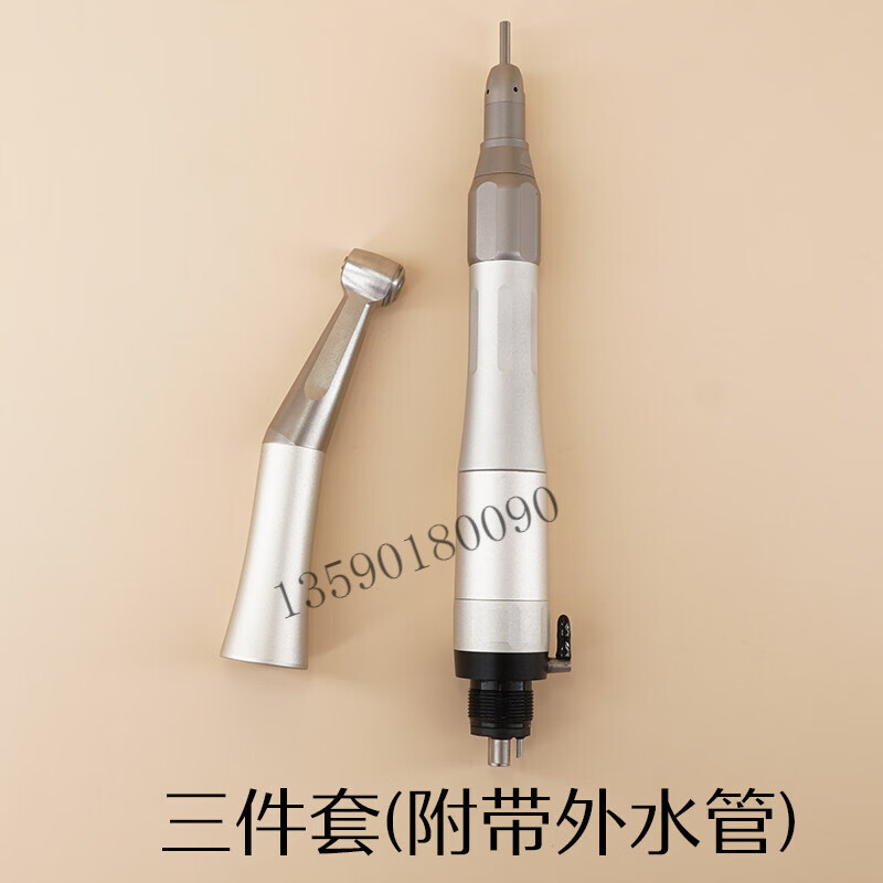 系列外水道牙科低速手机口腔慢速按压式直机马达配 三件套