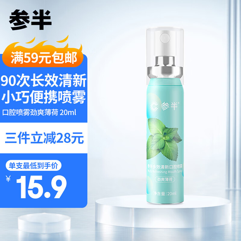 在京东怎么查婴童口腔护理历史价格|婴童口腔护理价格走势图