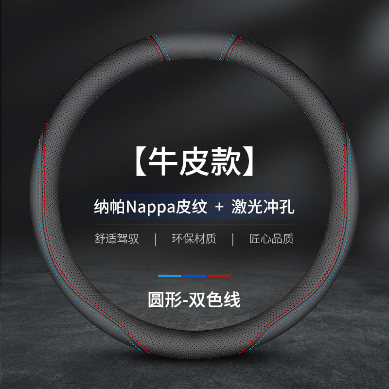 适用丰田塞纳方向盘套2021款广汽丰田塞纳车把套真皮汽车装饰用品