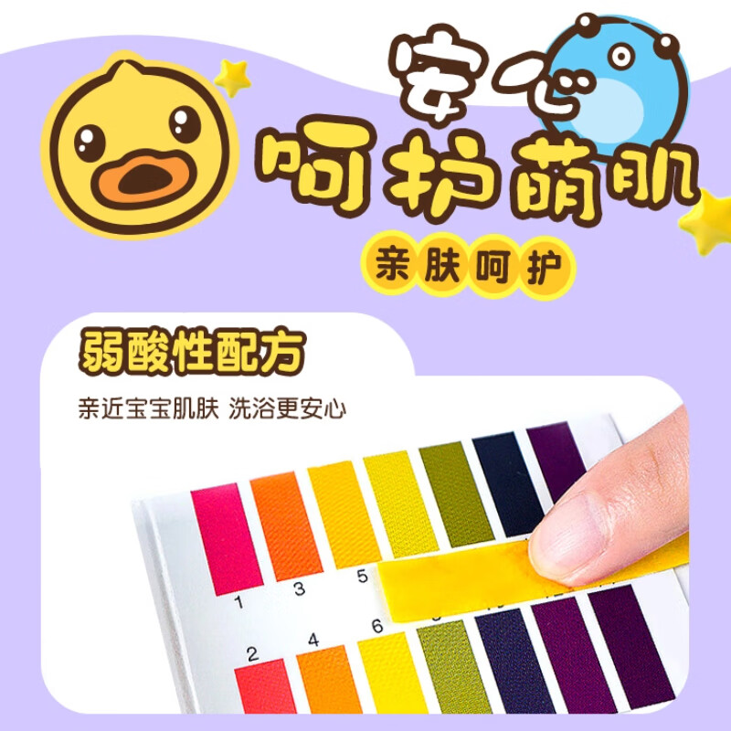 B.Duck小黄鸭安护泡泡洗发洗澡沐浴露二合一婴儿童新生儿宝宝温和易冲洗 泡泡洗发沐浴露(500g)二合一