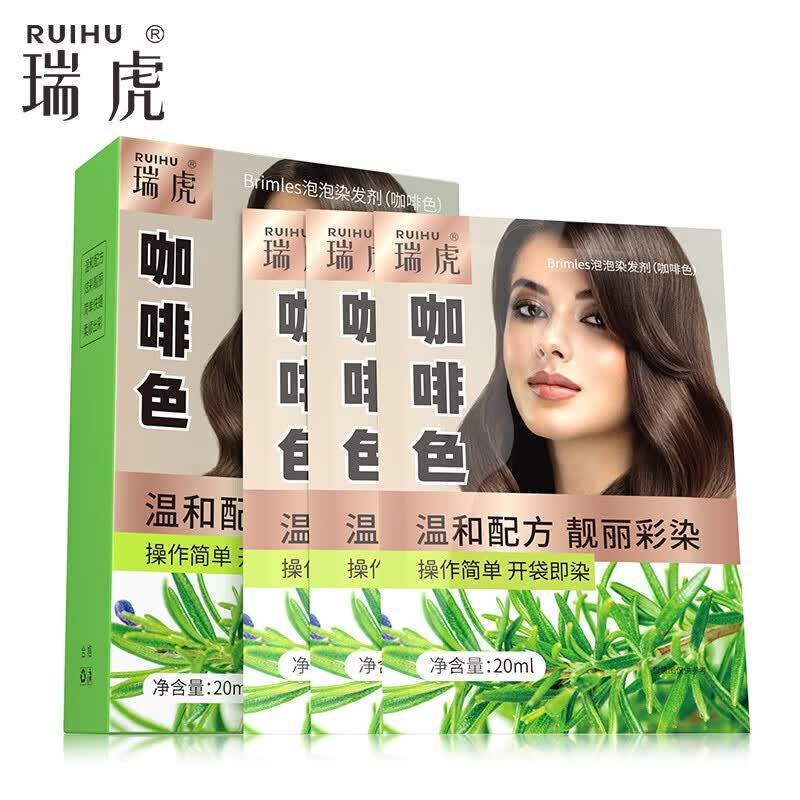 瑞虎一梳彩女純顯白流行色可蓋白發(fā)染發(fā)膏無刺激栗棕色染頭膏焗油膏 染得快(咖啡色)60g20g*3袋 2盒（發(fā)3盒)