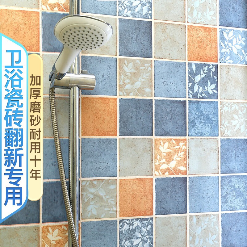 菲翔衛(wèi)生間防水貼紙墻面翻新遮丑補洞防潮浴室?guī)词珠g加厚自SN3047 天空藍(lán)(加厚磨砂更耐用) 60cm寬X10米長