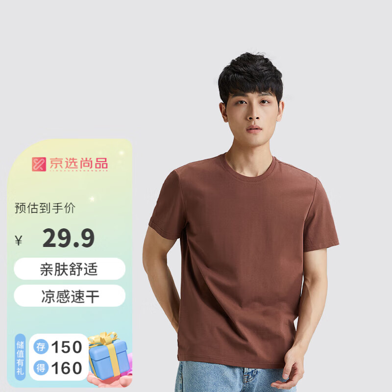 男士T恤京东历史价格|男士T恤价格比较