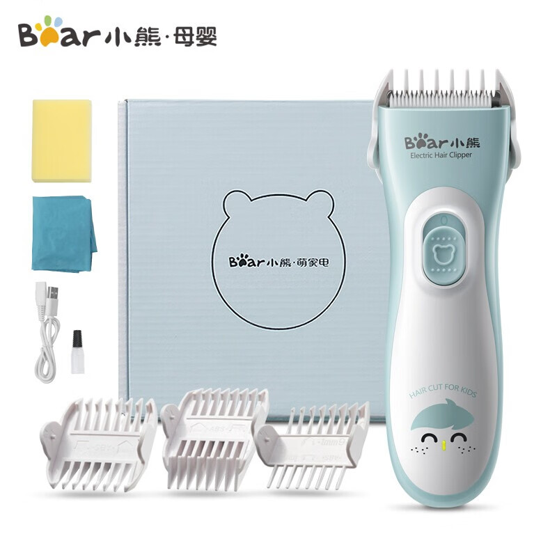 小熊（Bear）婴儿理发器 低噪轻音防水剃头器 成人儿童理发器可充电式剪发器 宝宝电推剪子 LFQ-A02E1