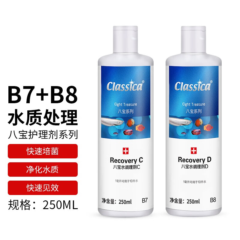 图文体验仟湖鱼缸水质调理剂如何怎么样，有经验的说说吧