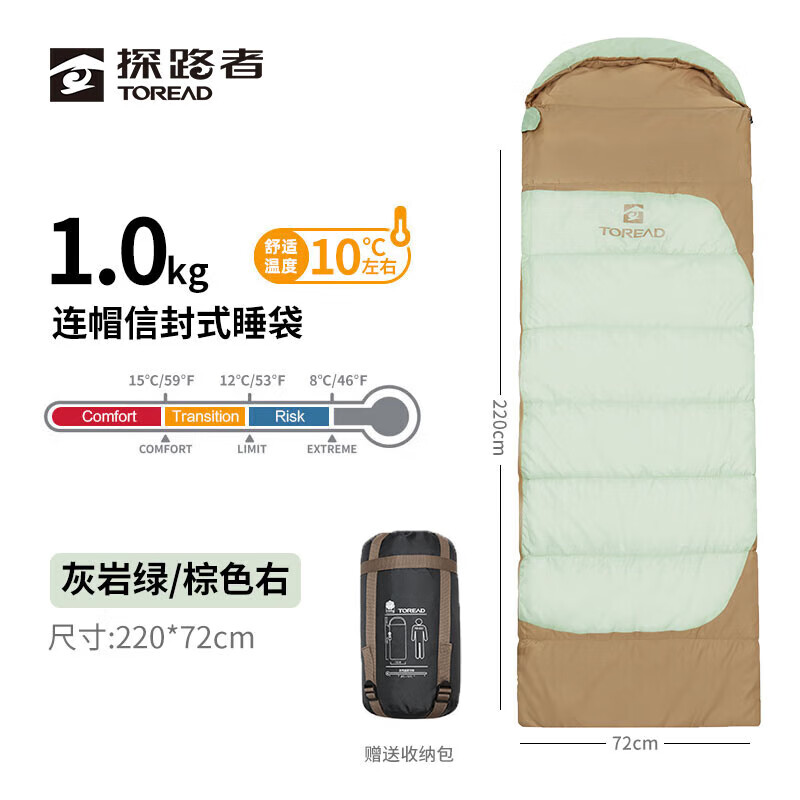 探路者(TOREAD)睡袋成人户外露营旅行冬季保暖室内单人可拼接双人午休隔脏睡袋TECCBL80862灰岩绿棕色右