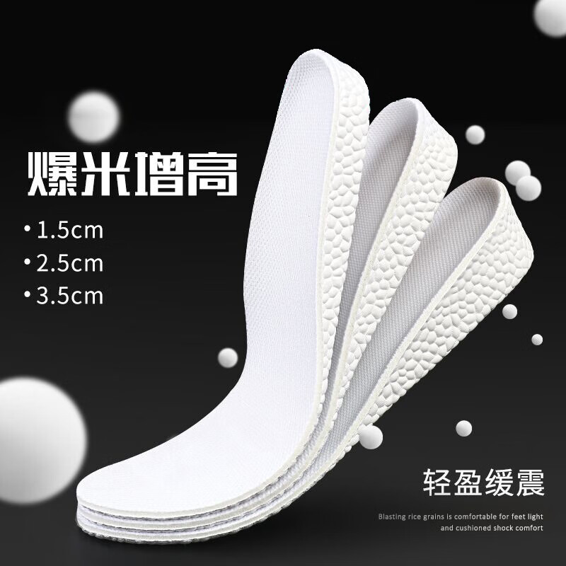 使用觉得迈高乐增高鞋垫值不值的买？探讨揭秘报道