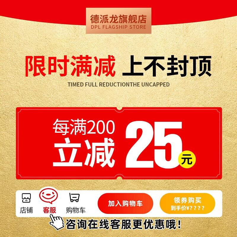德派龙全自动大型洗碟机商用洗碗机热销中，快来看看怎么样！-图片2