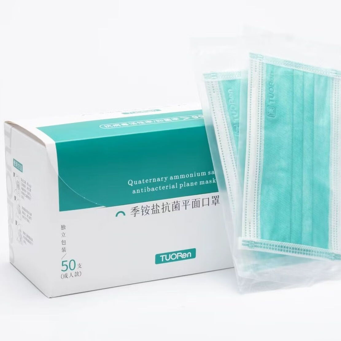 jd健康 成人口罩季铵盐灭活囗罩三层高效防护含熔喷布独立包装款透气