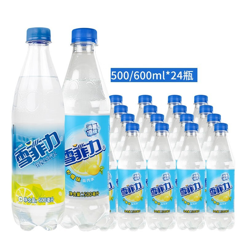 可口可乐可口可乐雪菲力柠檬味盐汽水瓶600ml瓶装 600ml*24瓶