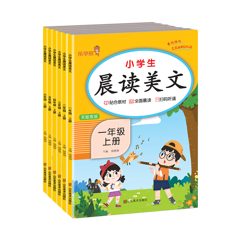 查看小学通用历史价格的App|小学通用价格比较