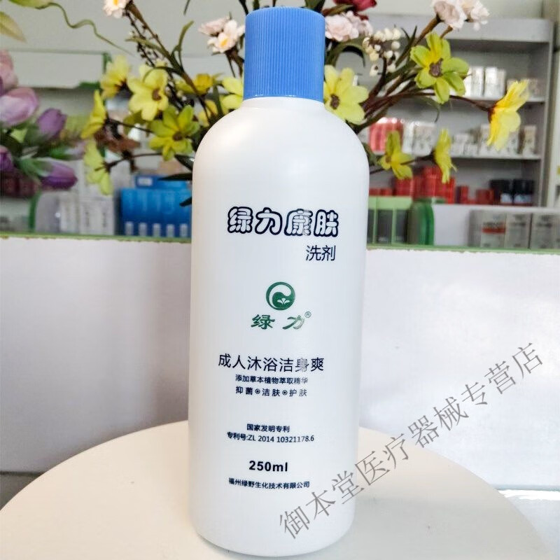 绿力康肤成人沐浴露洁身爽草本控油清爽滋润养护肤250ml 草本控油清爽