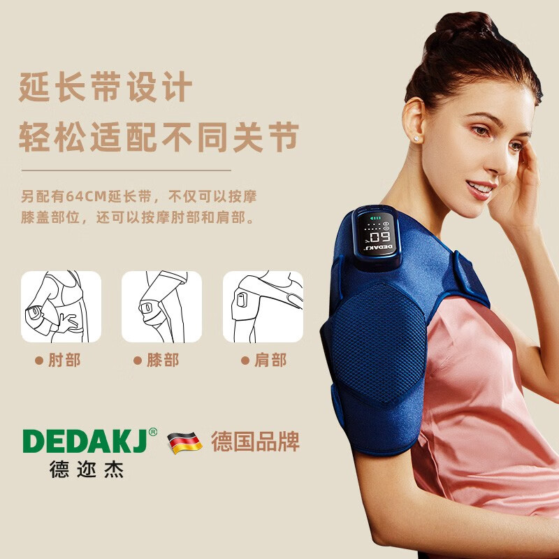 DEDAKJ【德国品牌】膝盖按摩仪热敷护理膝关节理疗肩膀护膝仪腿酸阴天老寒腿冷暖膝送长辈父母中秋教师礼 【热敷可艾灸】多部位养护双支K-HK32