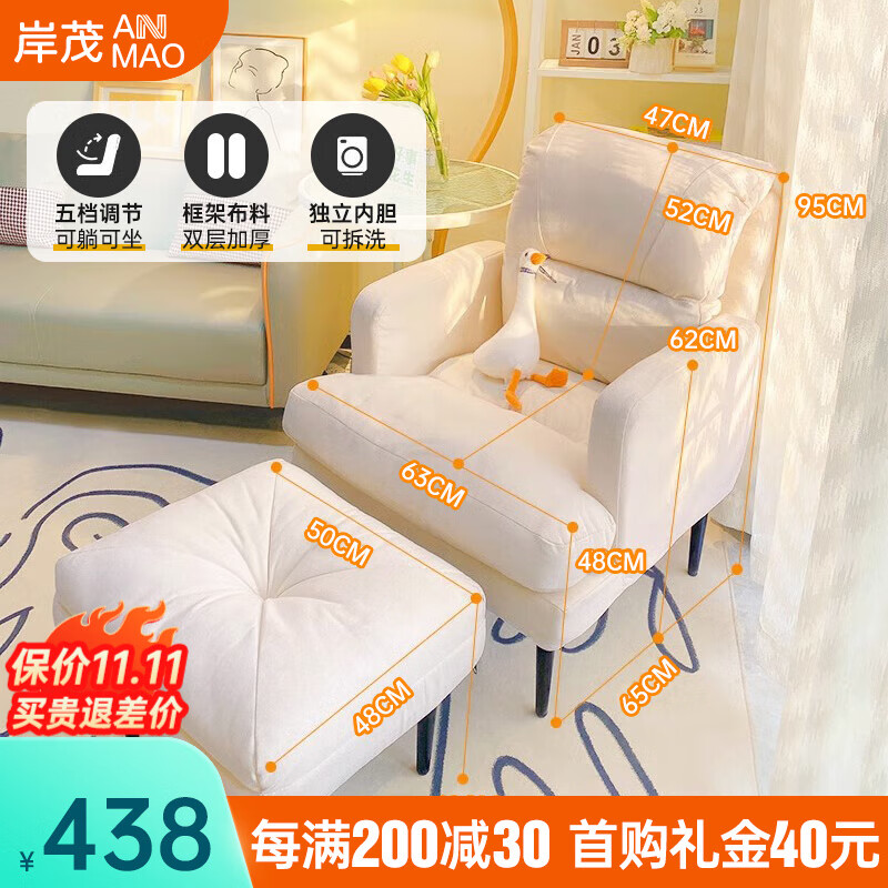 查找单人沙发沙发椅历史价格|单人沙发沙发椅价格比较