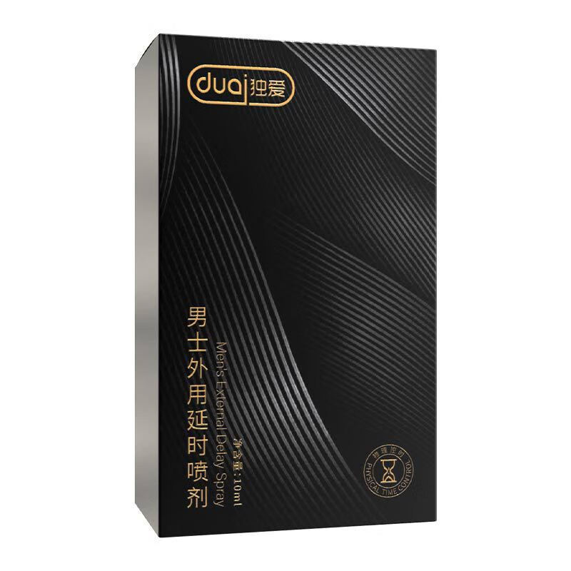 男士外用延时喷剂10ml波纹版男用房事持久喷雾 成人情趣性用品 男性用