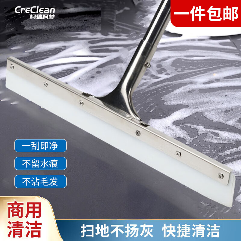 柯瑞柯林清洁工具：价格走势、独特设计及用户评测|清洁工具历史价格走势图