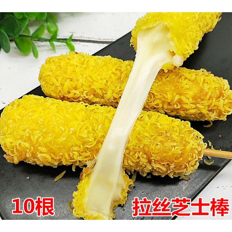 虎钢馋芝士热狗棒脆皮拉丝芝士棒裹粉香肠棒街边油炸小吃冷冻半成品