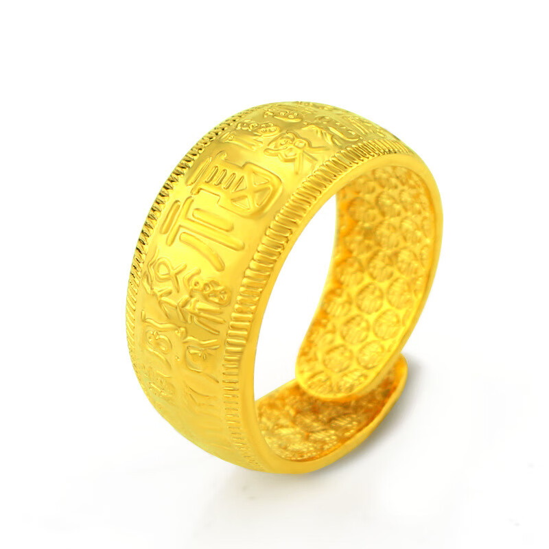 复古越南沙金饰品开口圆肚福低男士发财福字财字仿金戒指久不掉色