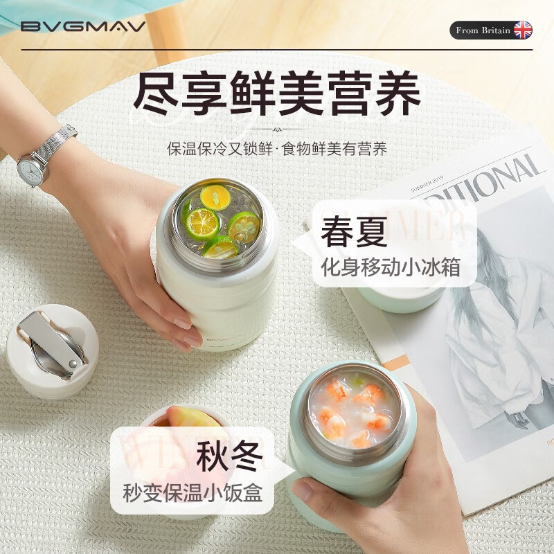 宝威玛英国 焖烧杯大容量316不锈钢焖烧壶焖粥银耳儿童辅食罐礼物高档 【送背带+勺子】清雅绿760ml