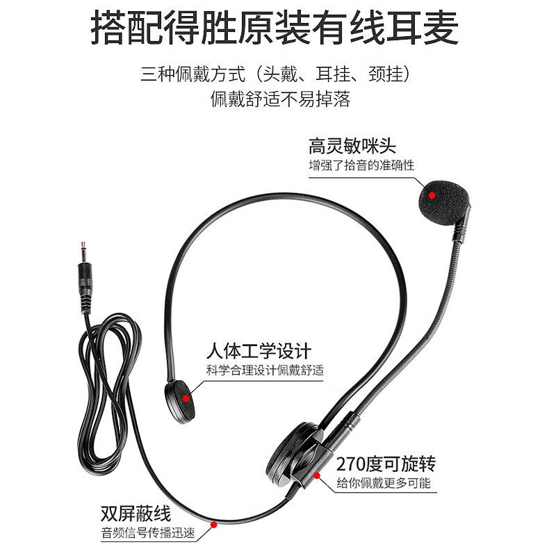 得胜（TAKSTAR）E126便携小蜜蜂扩音器有线教师专用教学导游喇叭小巧上课用音箱 典雅黑