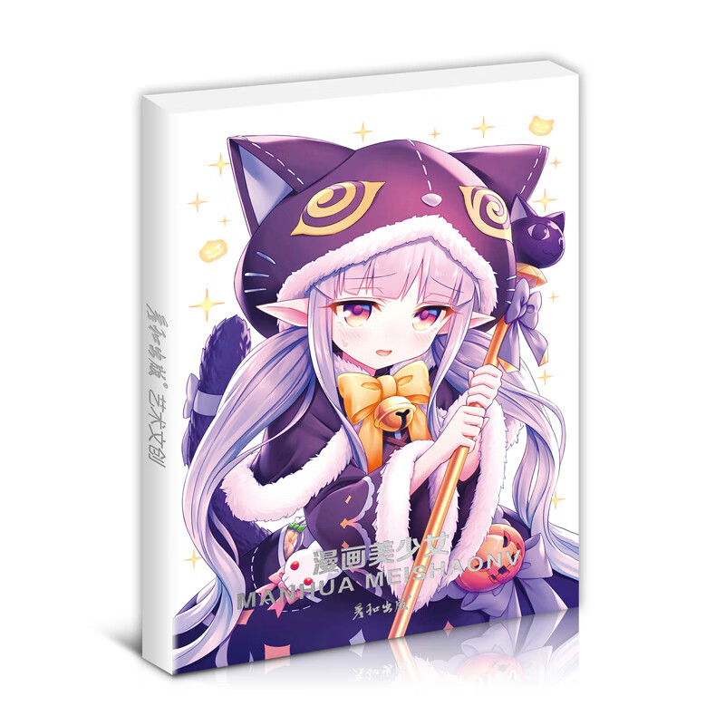 动漫临摹卡明信片漫画人物卡片二次美少女手绘插画卡通可爱小众墙面