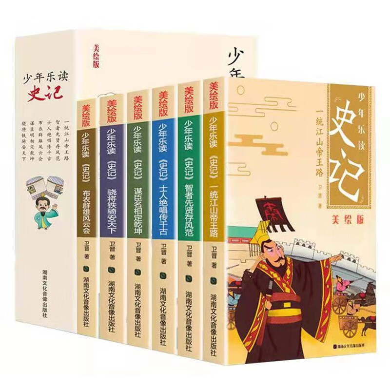 在京东怎么查儿童文学历史价格|儿童文学价格历史