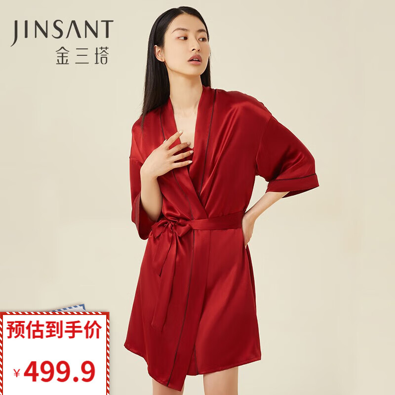 情侣睡衣如何查历史价格|情侣睡衣价格走势图