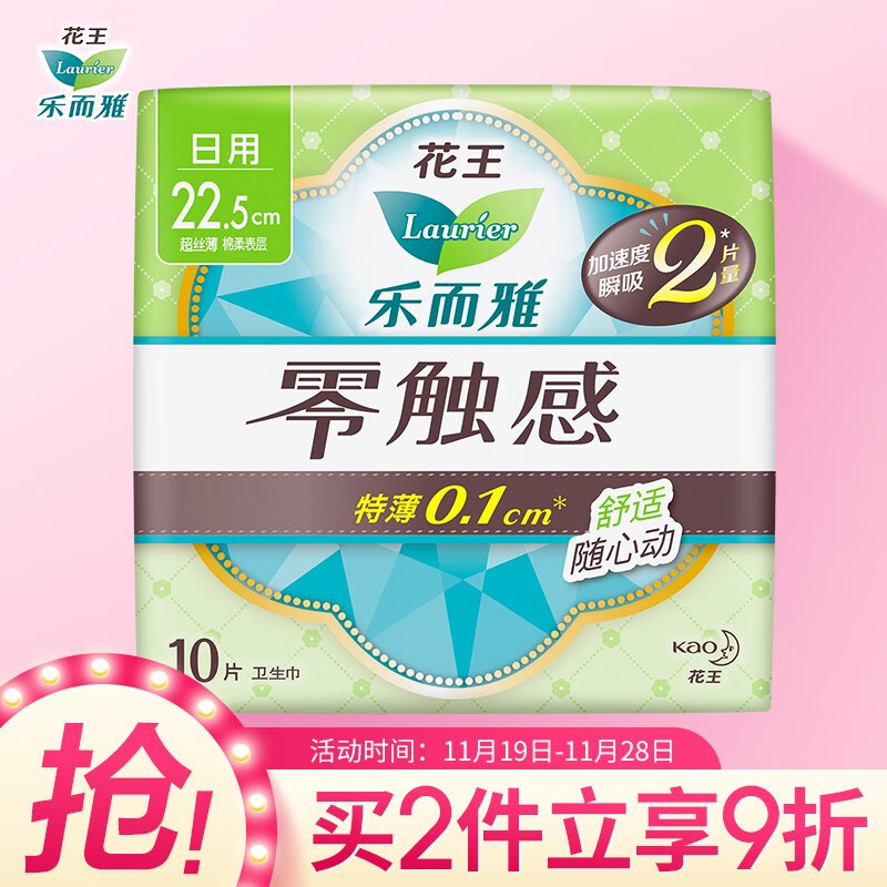 国产嘉宝官方旗舰店官网 高铁米粉婴儿宝宝辅食米糊麦粉1段250g
