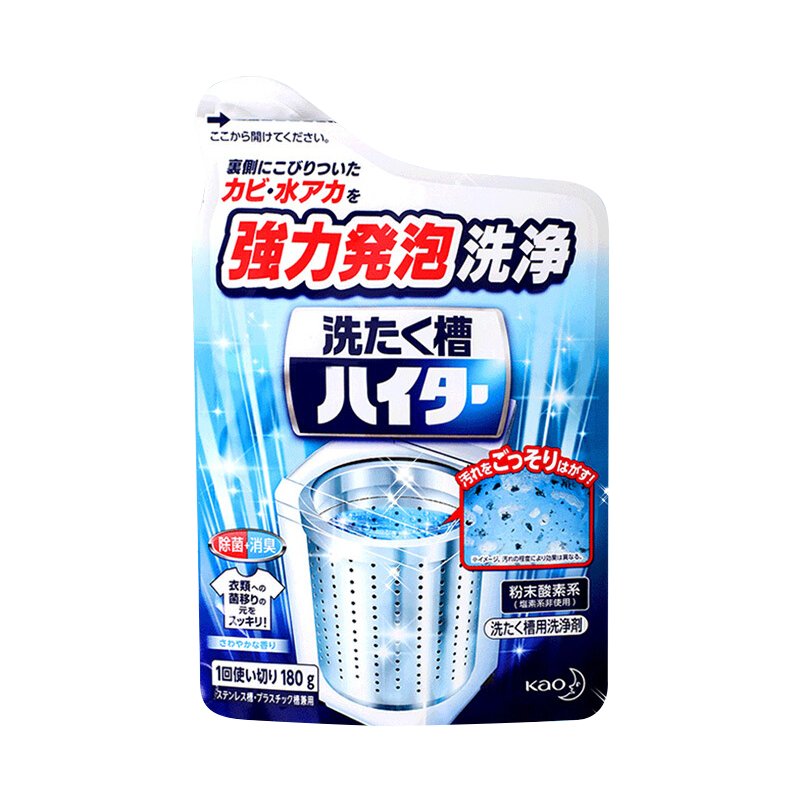 花王(KAO)洗衣机清洗剂:解决洗衣机残留问题,价格走势最新动态