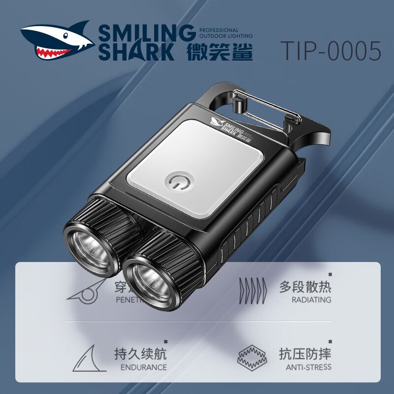微笑鲨迷你强光工作灯汽车维修灯超亮充电检修灯便携随身led磁吸修车灯 荧光色【侧面泛光 背部磁吸】