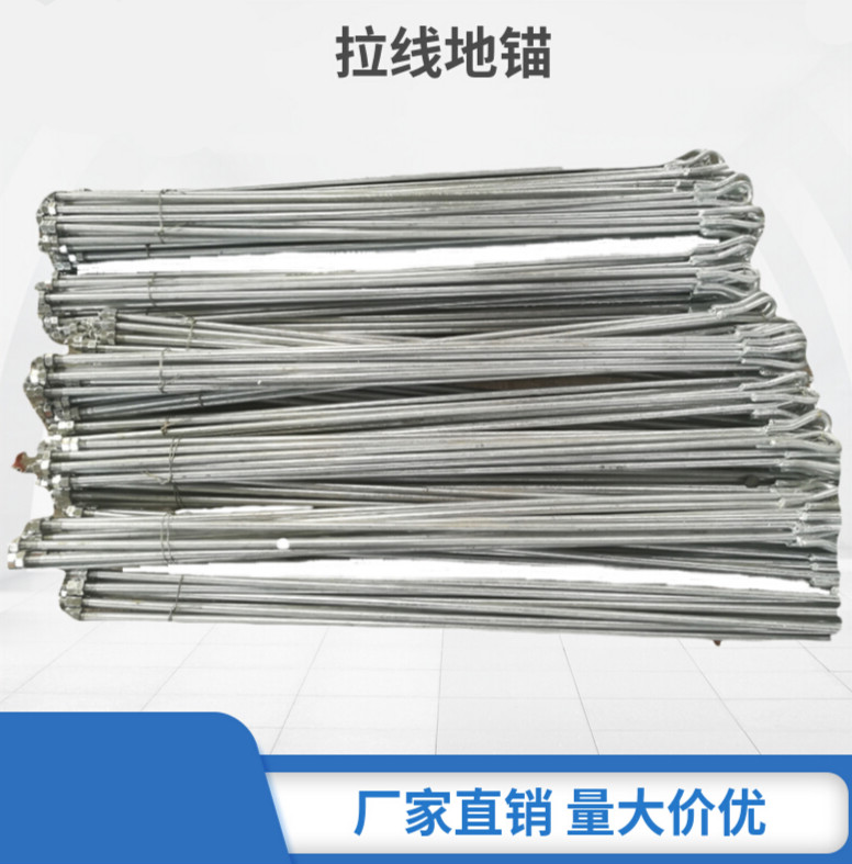 电力器材拉线地锚棒 地锚拉杆 地线棒 钢地锚 地钎子 电力双圈拉线棒