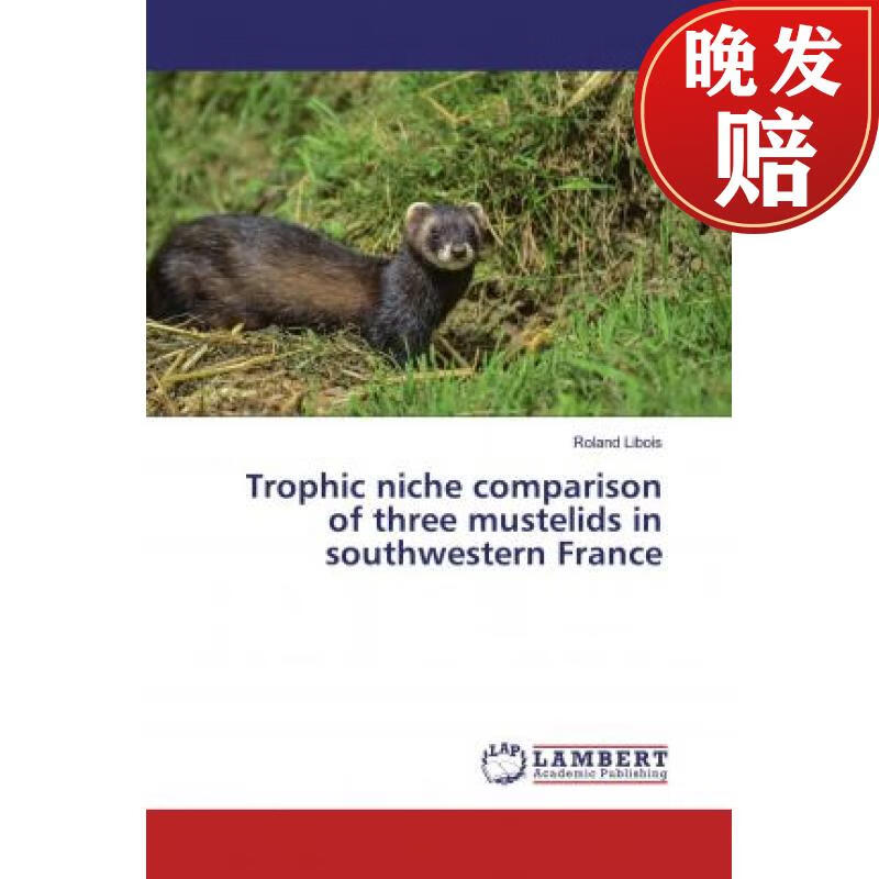 【4周达】trophic niche comparison of three mustelids in