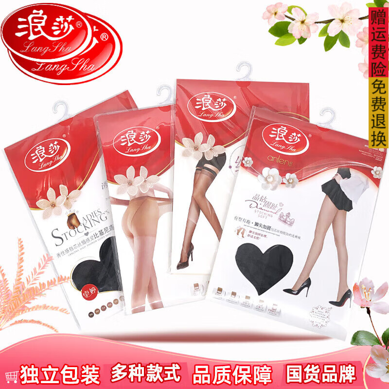 浪莎(langsha)丝袜光腿春秋防勾丝加大连裤袜女士加档连体黑单独包装