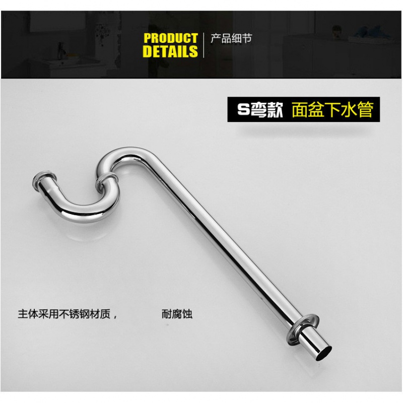 kedoety面盆下水器台盆洗手盆直销不锈钢弯弯下水管落水管厂厨房卫