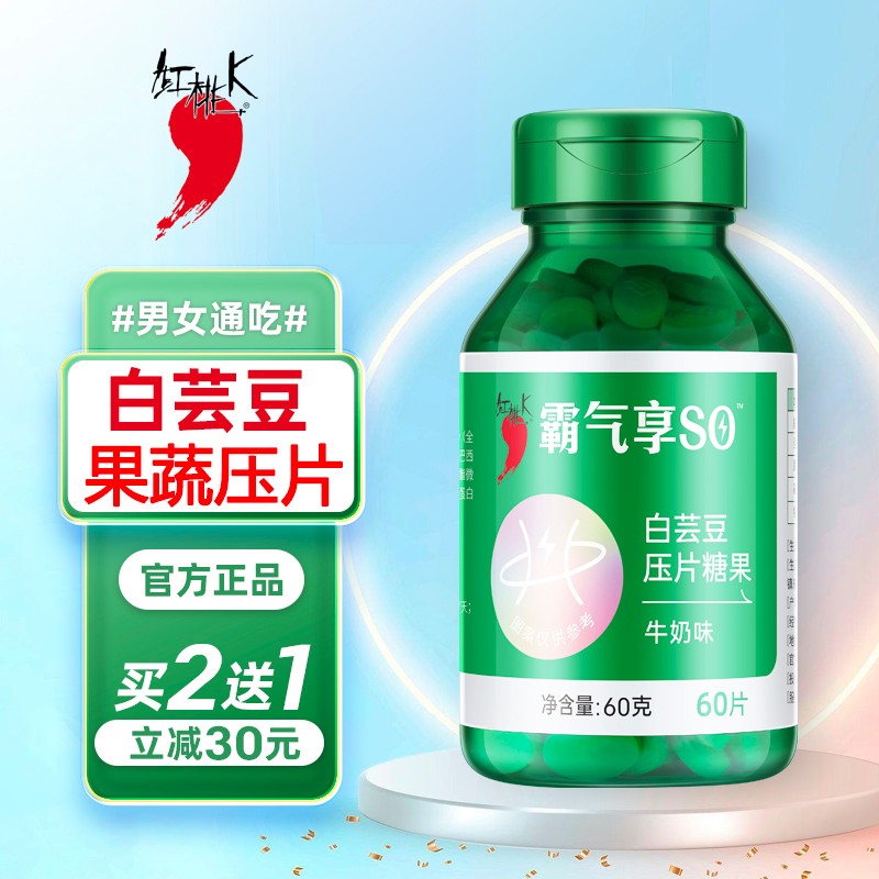 宝宝乐减肥塑身:简单、健康、有效的选择